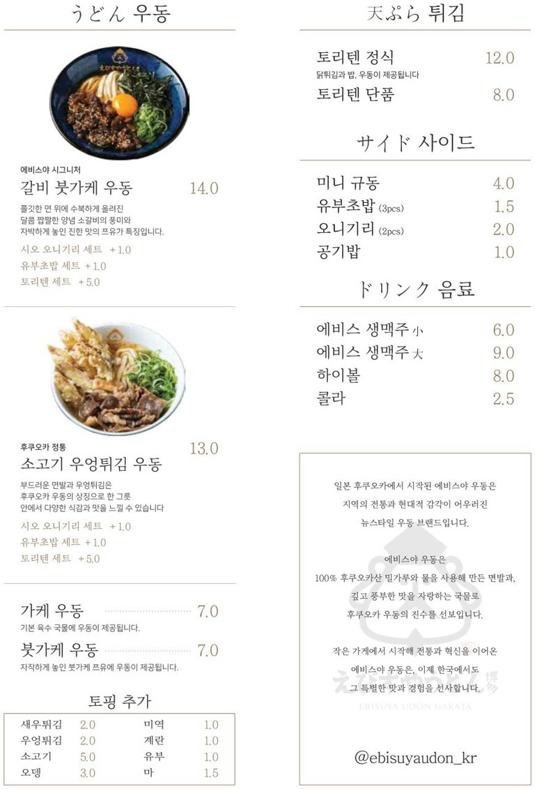 메뉴 조합이 끝내줘~👍