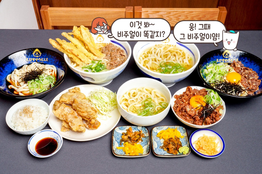 메뉴 조합이 끝내줘~👍
