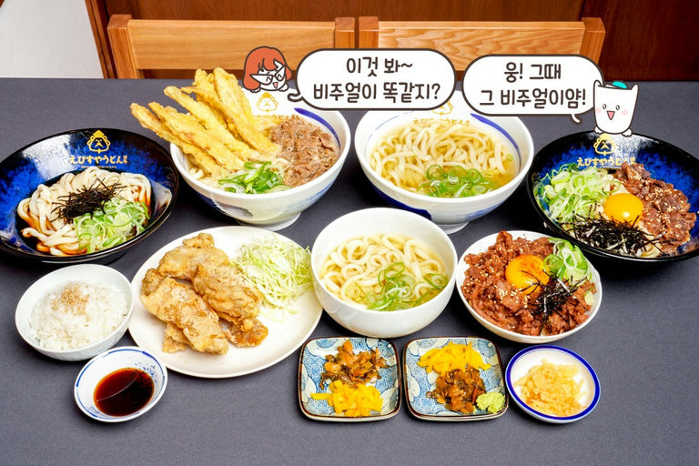 메뉴 조합이 끝내줘~👍