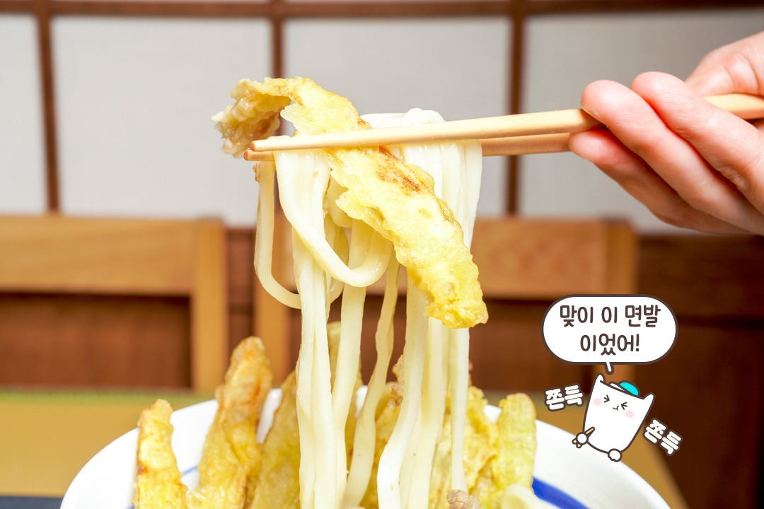 3가지 식감으로 재미를 더한