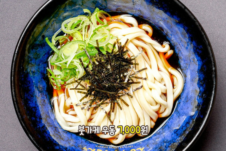 붓가케 쯔유의 깊은 맛