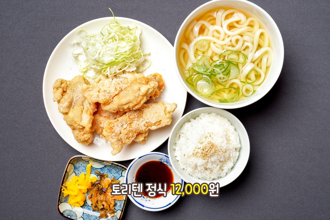 닭튀김과 밥의 환상적인 조합🍚