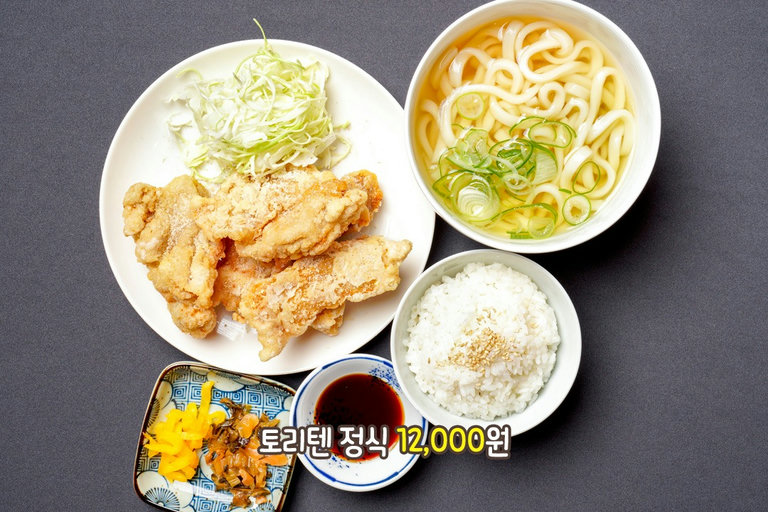닭튀김과 밥의 환상적인 조합🍚