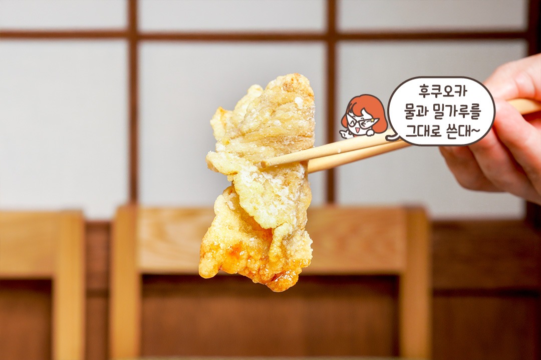 닭튀김과 밥의 환상적인 조합🍚