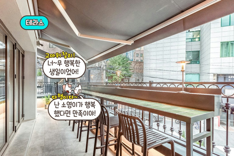 날씨 좋을 땐 야외 테라스에서 또 다른 분위기를✨
