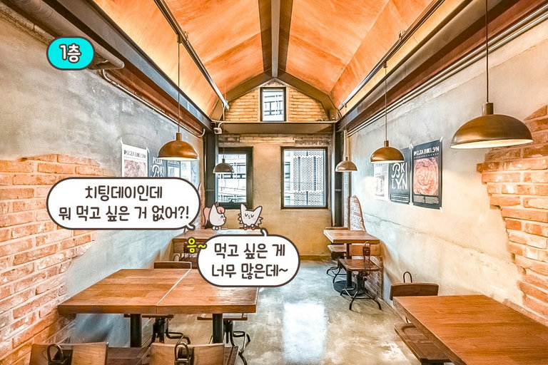 이태원 속 작은 뉴욕🗽