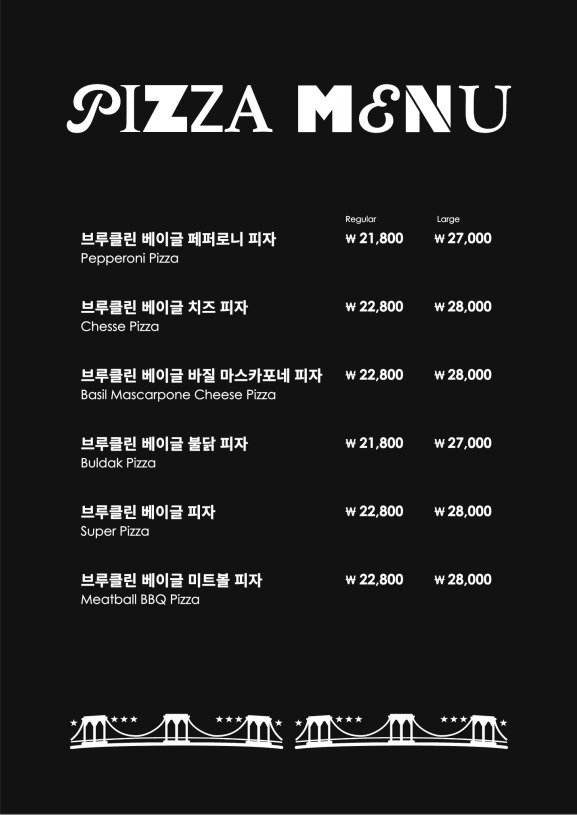 시그니처 = 치즈 튀일🧀