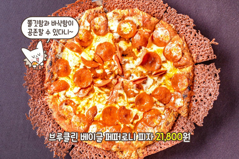 조합이 그냥 치트키 수준👏