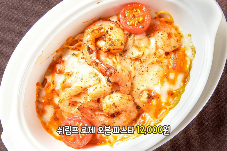 보고만 있어도 침이 고이는 비주얼