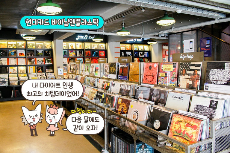 뉴욕과 한국을 단 하루 만에