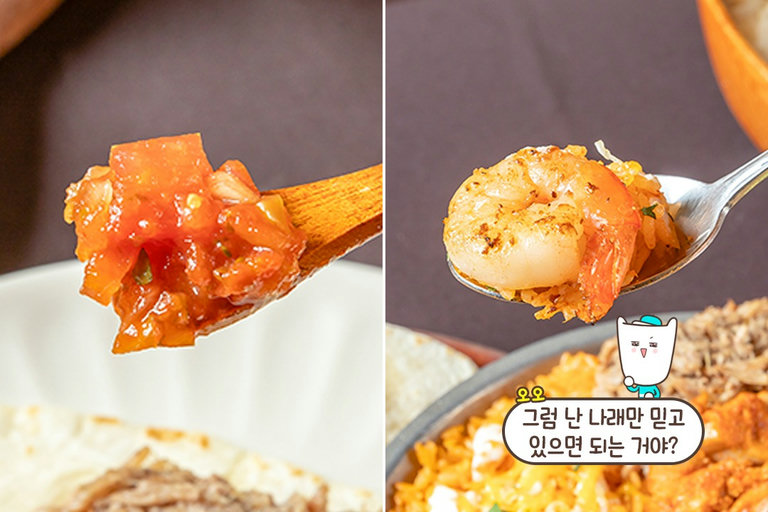 푸짐한 양과 다양한 구성으로 맛있게 즐기는 식사