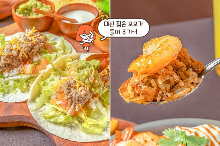 명실상부 자타공인 한남동 찐맛집 ₍๐•ᴗ•๐₎