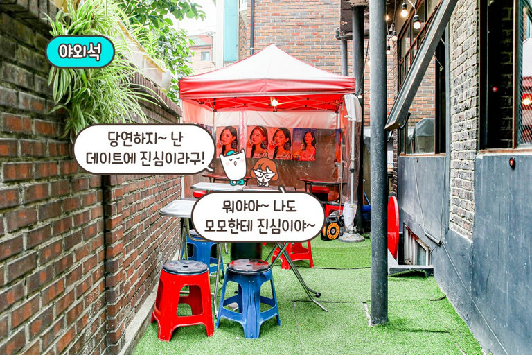 낭만 넘치는 야외석까지!