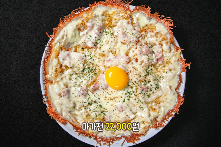 치즈 듬뿍 마가전, 믿고 먹는 시그니처