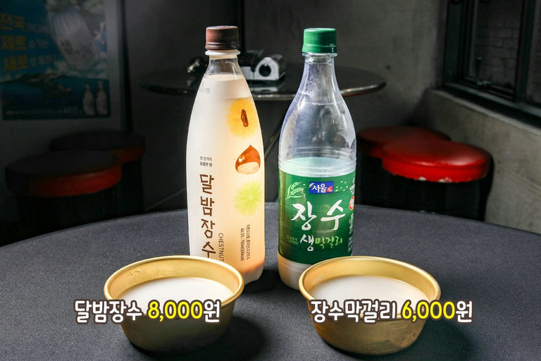 물 건너온 것 같은 이태리 닭볶음탕