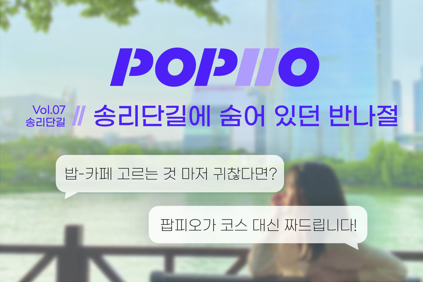슬라이더 이미지