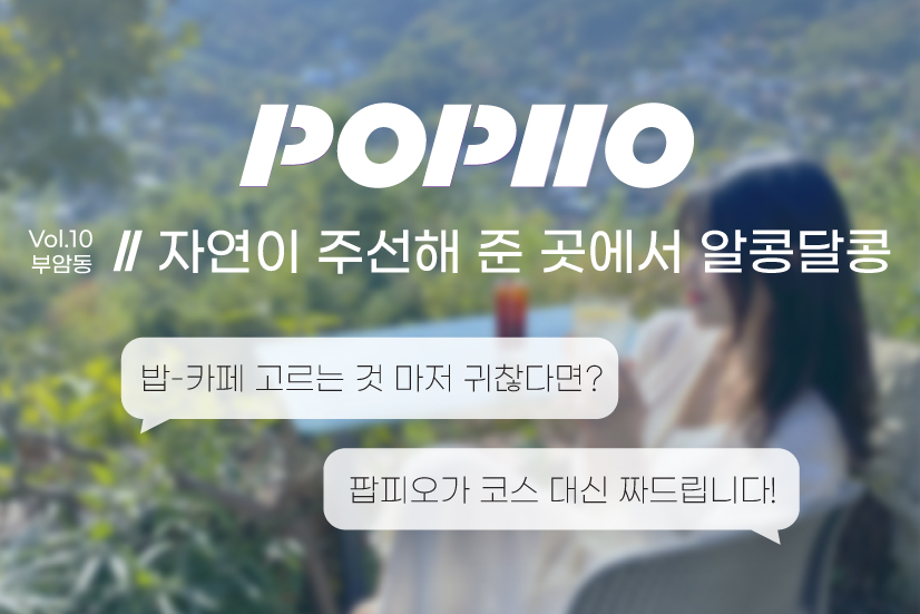 슬라이더 이미지
