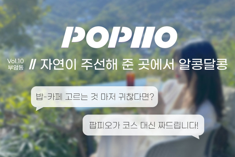 슬라이더 이미지