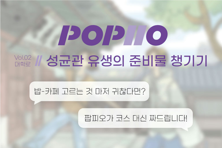 슬라이더 이미지