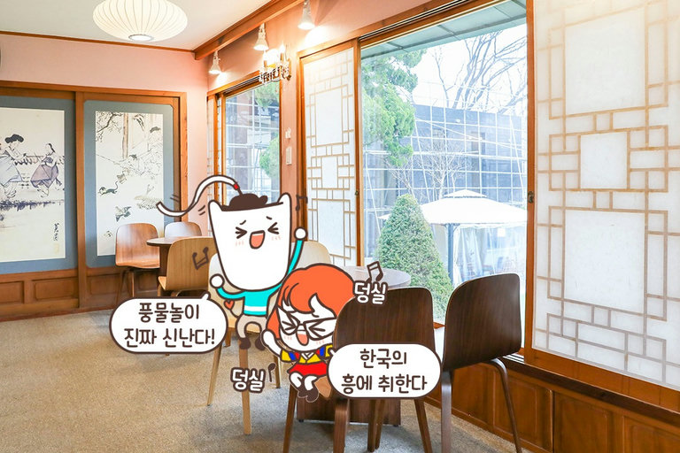 배산임수 느낌 아니까 ٩(๑❛ᴗ❛๑)۶♡
