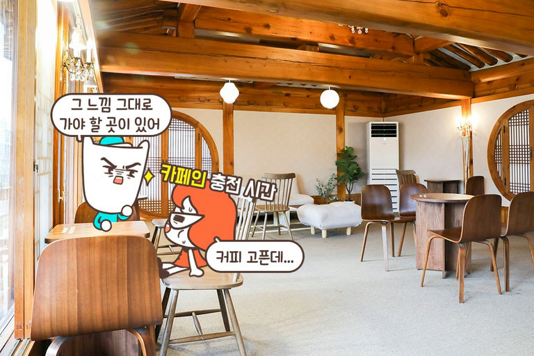 배산임수 느낌 아니까 ٩(๑❛ᴗ❛๑)۶♡
