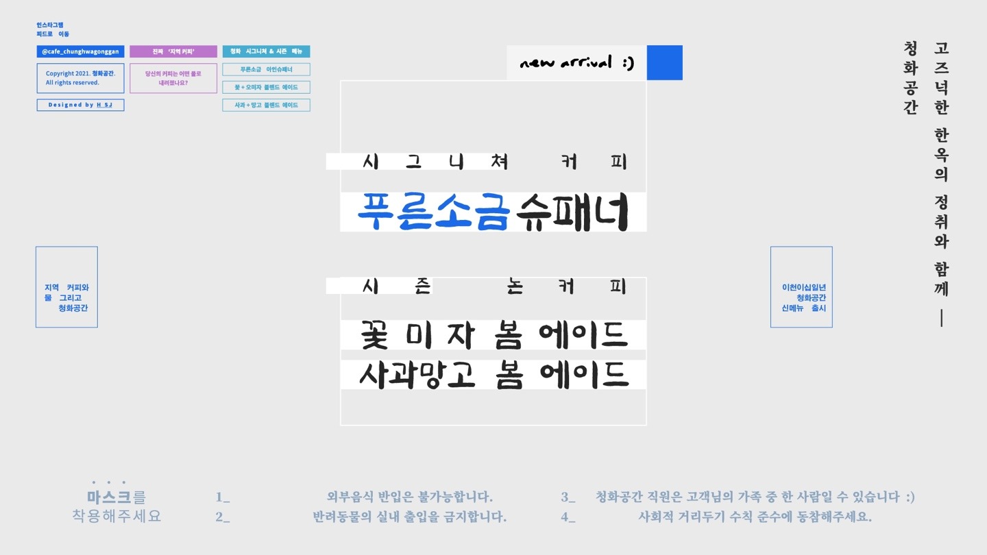 빵이 계속 없어지는 이유?