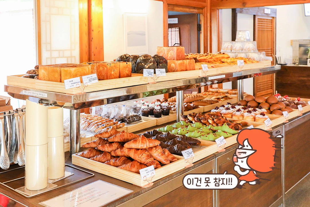 빵이 계속 없어지는 이유?