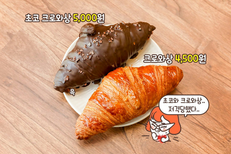 부드럽게 찢으면 등장 (۶•౪•)۶♡