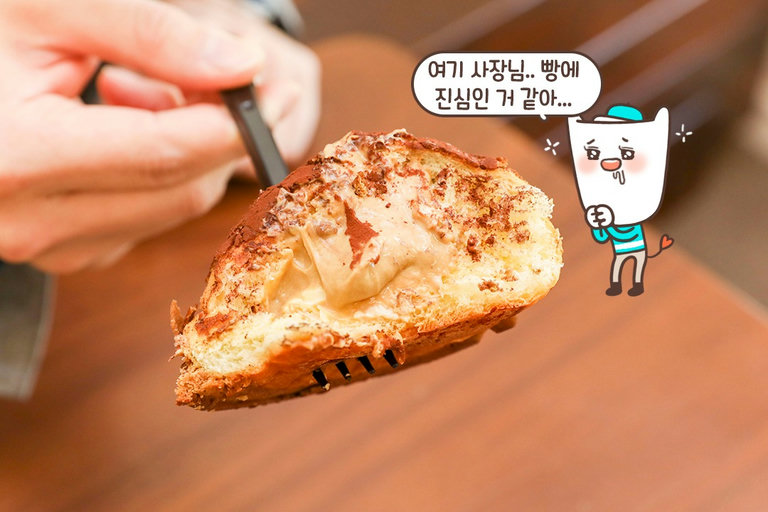 후각 루팡 모카빵 (ง ´͈౪`͈)ว