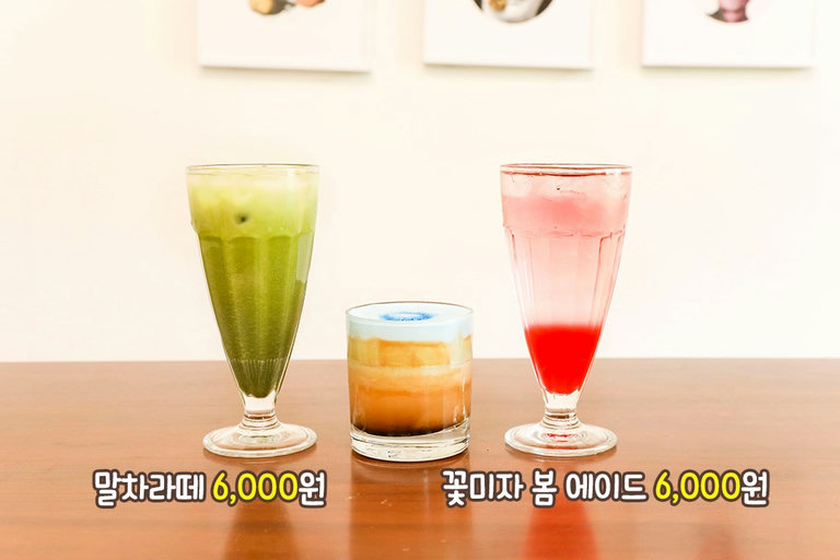 영롱한 푸른빛 라떼 ( >д<)