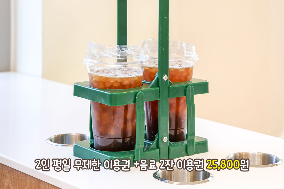 이 가격에 이 구성, 거기에 음료까지?!