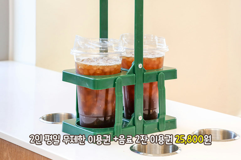 이 가격에 이 구성, 거기에 음료까지?!