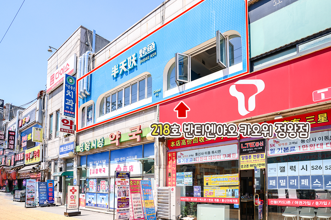 중국 현지에 다녀온 듯한 기분✈️
