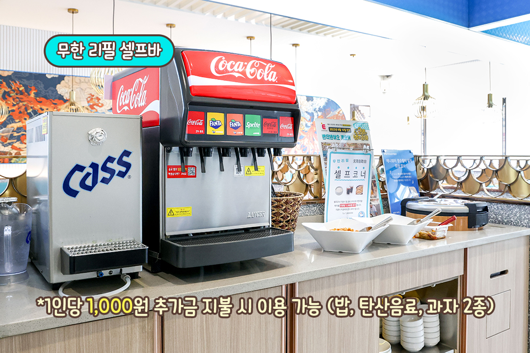 중국 현지를 뒤흔든 신개념 미식 트렌드