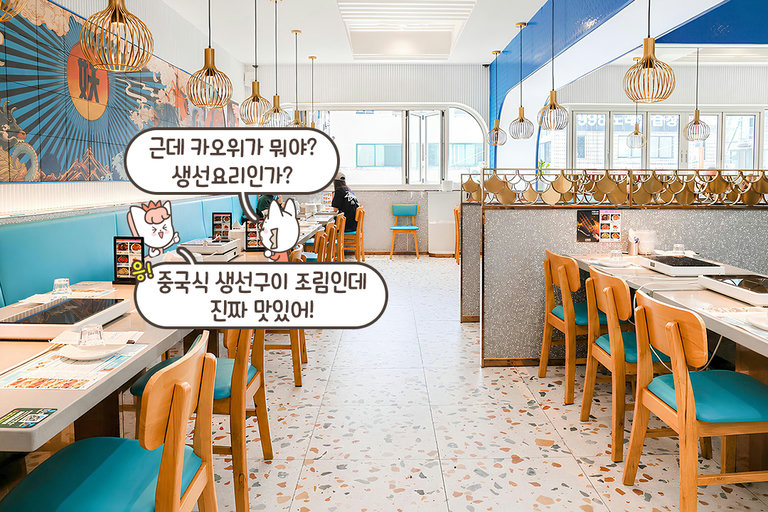 중국 현지를 뒤흔든 신개념 미식 트렌드