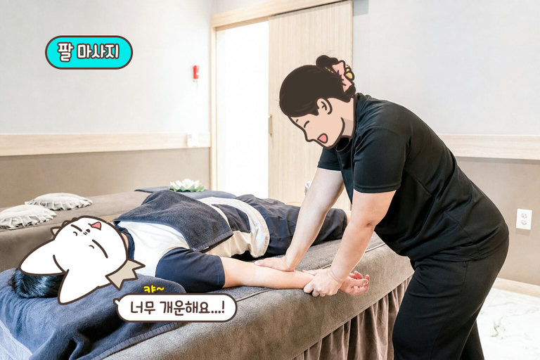 하체에 이어 상체까지 꼼꼼하게