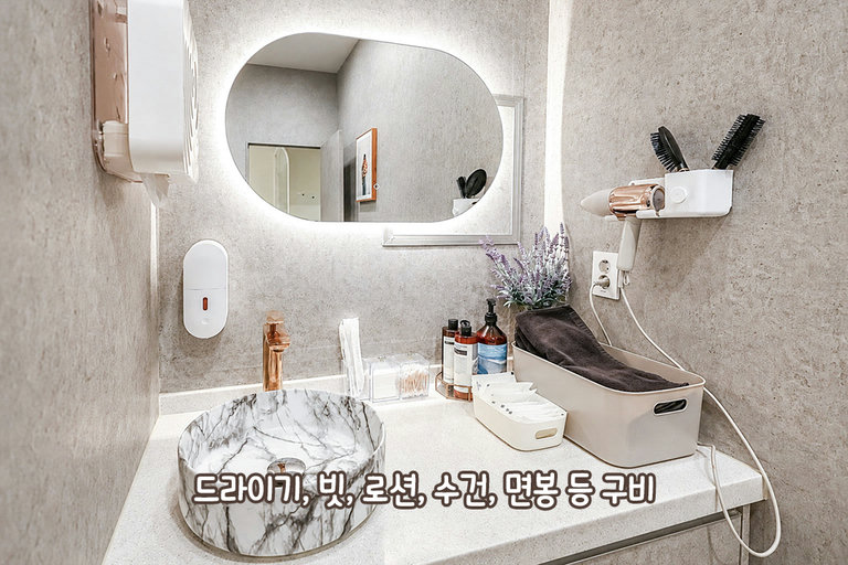 필요할 때 편하게 이용하는 개별 샤워실🚿