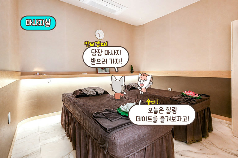 마음까지 편안해지는 깔끔한 공간