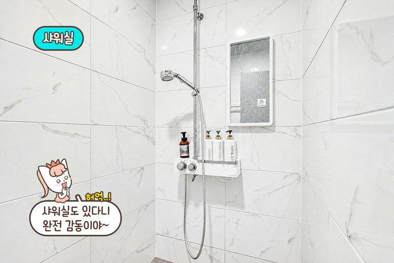 필요할 때 편하게 이용하는 개별 샤워실🚿