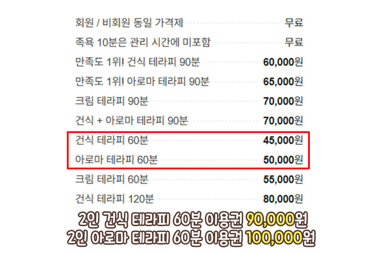 발끝부터 피로 싹! 힐링의 시작💕