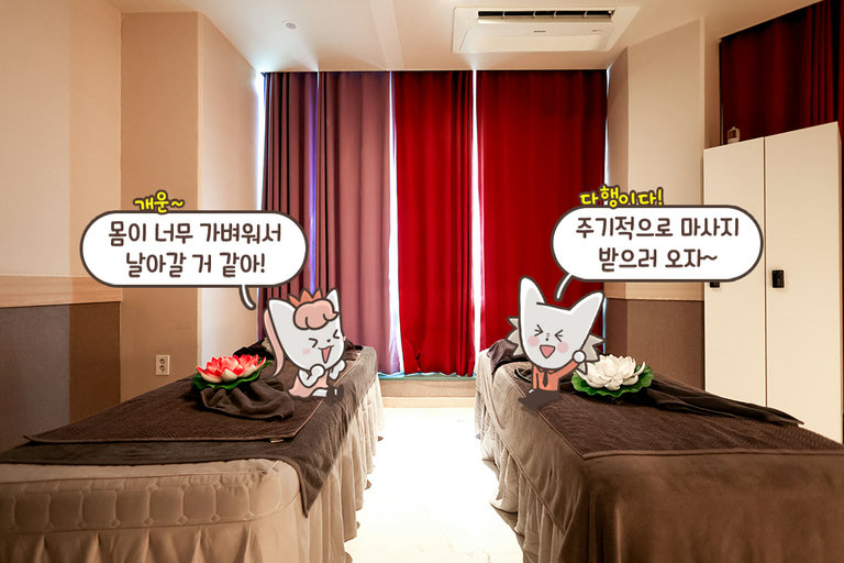 성공적인 힐링 데이트❣️