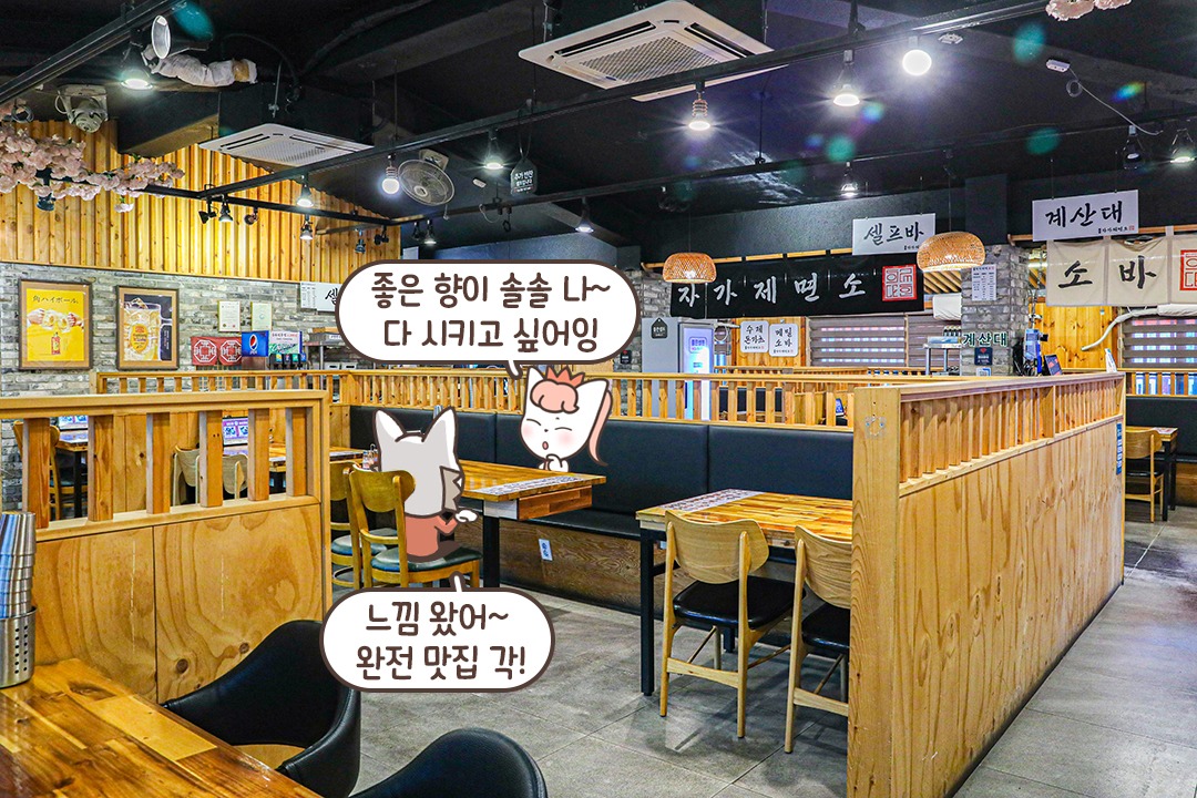 따듯하고 쾌적한 공간에서🧡