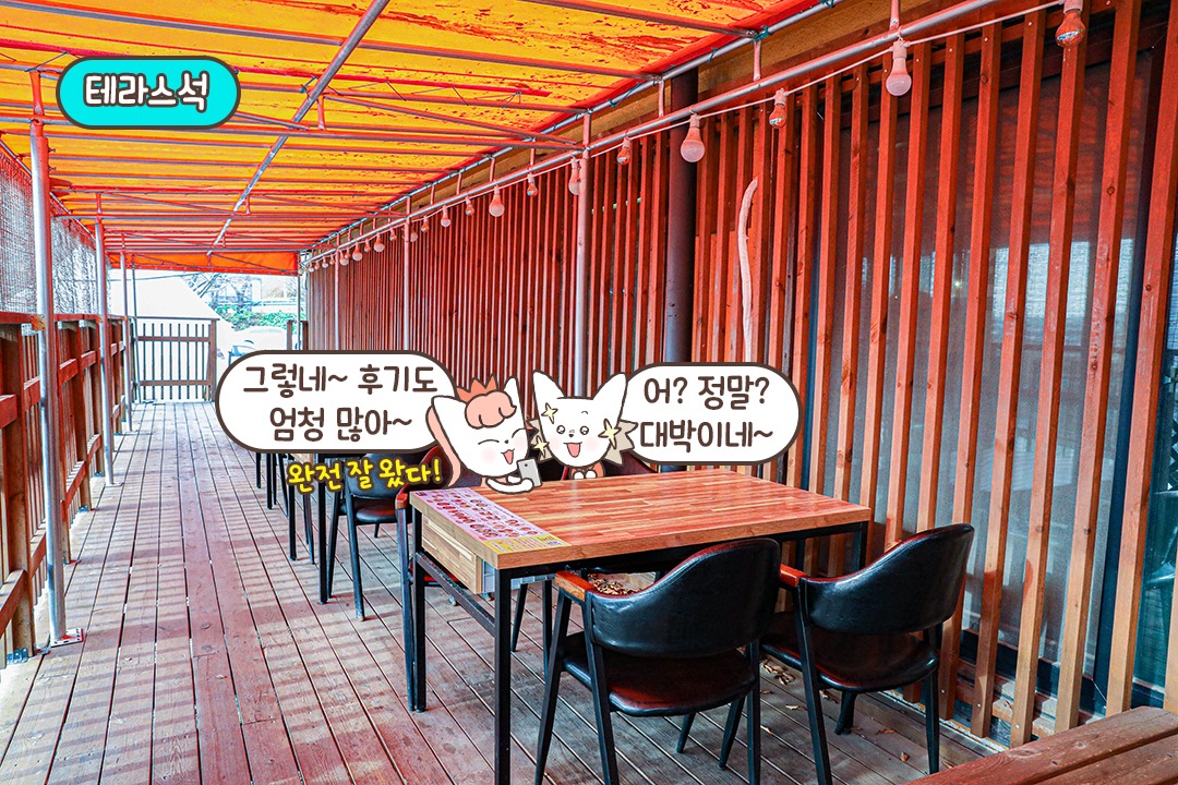 따듯하고 쾌적한 공간에서🧡