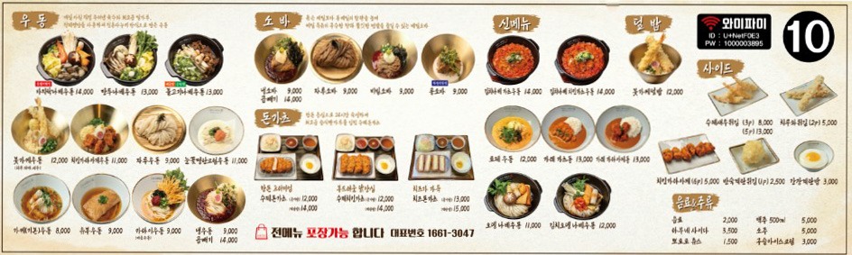 맛있어지는 노하우가 가득 (｡･∀･)ﾉﾞ