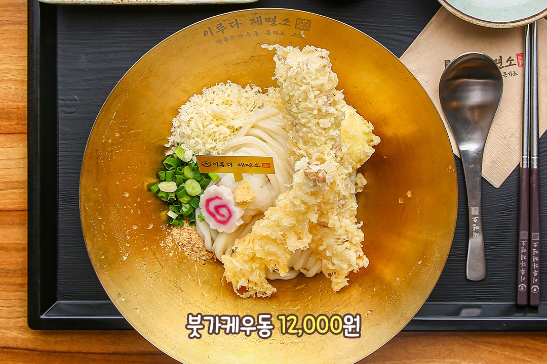 활짝 예쁘게 핀 튀김 꽃(✿◡‿◡)