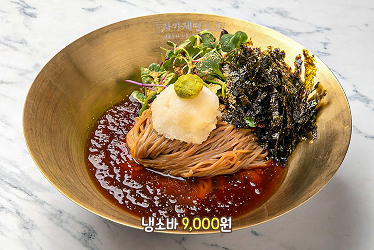 시원~하게 속 풀리는 맛😆