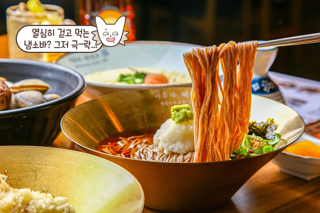시원~하게 속 풀리는 맛😆