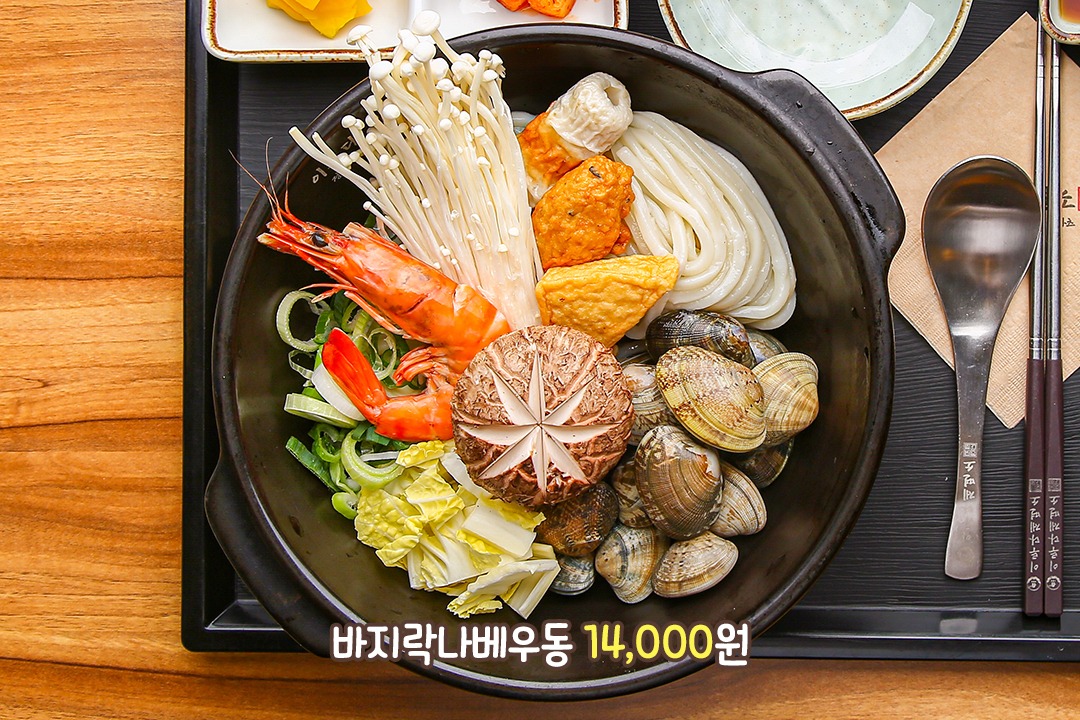쫄깃쫄깃 멈출 수가 없어🍜