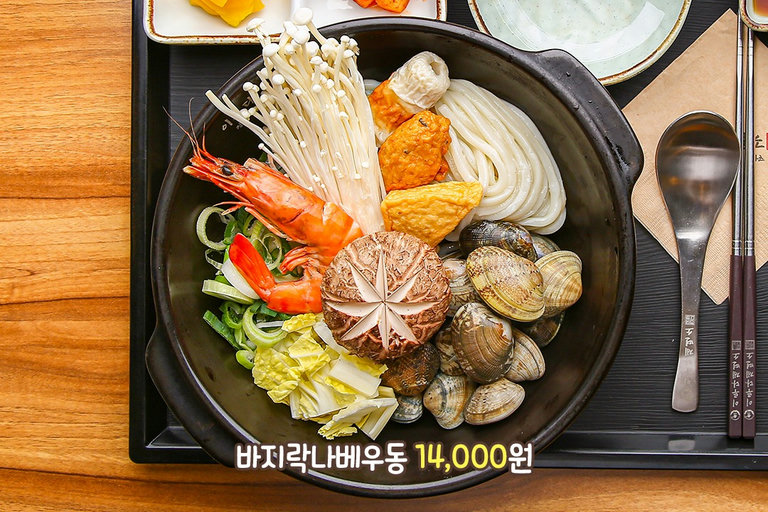 쫄깃쫄깃 멈출 수가 없어🍜