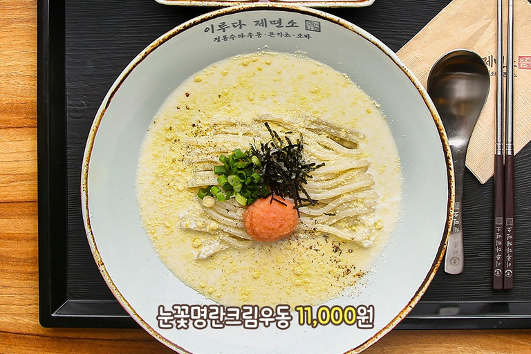 쫄깃쫄깃 멈출 수가 없어🍜